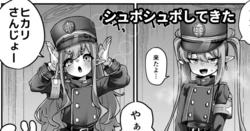 [奥ヴぁ] シュポシュポしてきたので (ブルーアーカイブ)