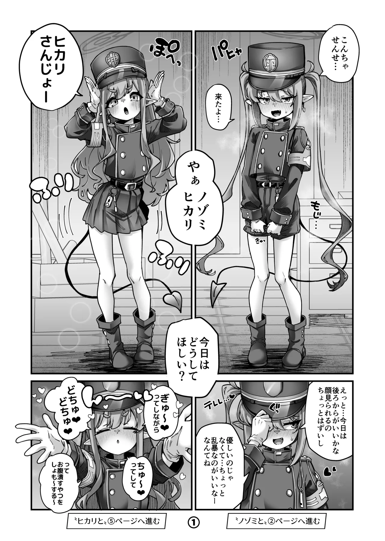 ページ画像