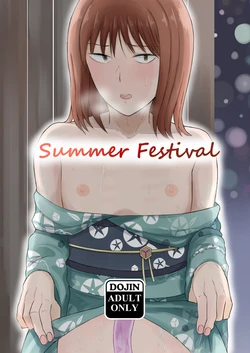 [Eros&Entertainment (Kyokkai)] Summer Festival (World Trigger) [Digital] [English]