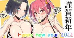 [Fanbox] [Sakidesu] 2022 Collection [Chinese] [MTL] 作品封面
