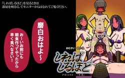 しればしるほど PHASE VI 「卒業」 作品封面