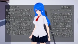 [DarkFlame]_わぶき's_BAD_ENDs_-_Slave_Soldier_Ending_-_3D_Remake-ai翻译 作品封面
