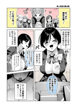 [Pixiv] 85猫 (58242049)