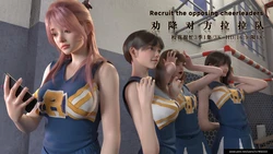 [《校花很忙 第三季劝降对方啦啦队》 作品封面