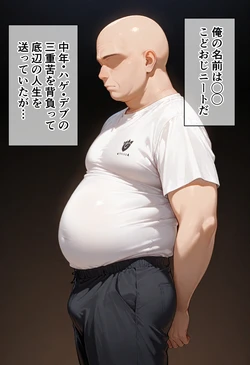 [  ぶるーと ] 催●支配された宇崎家〜全員寝取られ・孕ませ〜 (AI Generated)