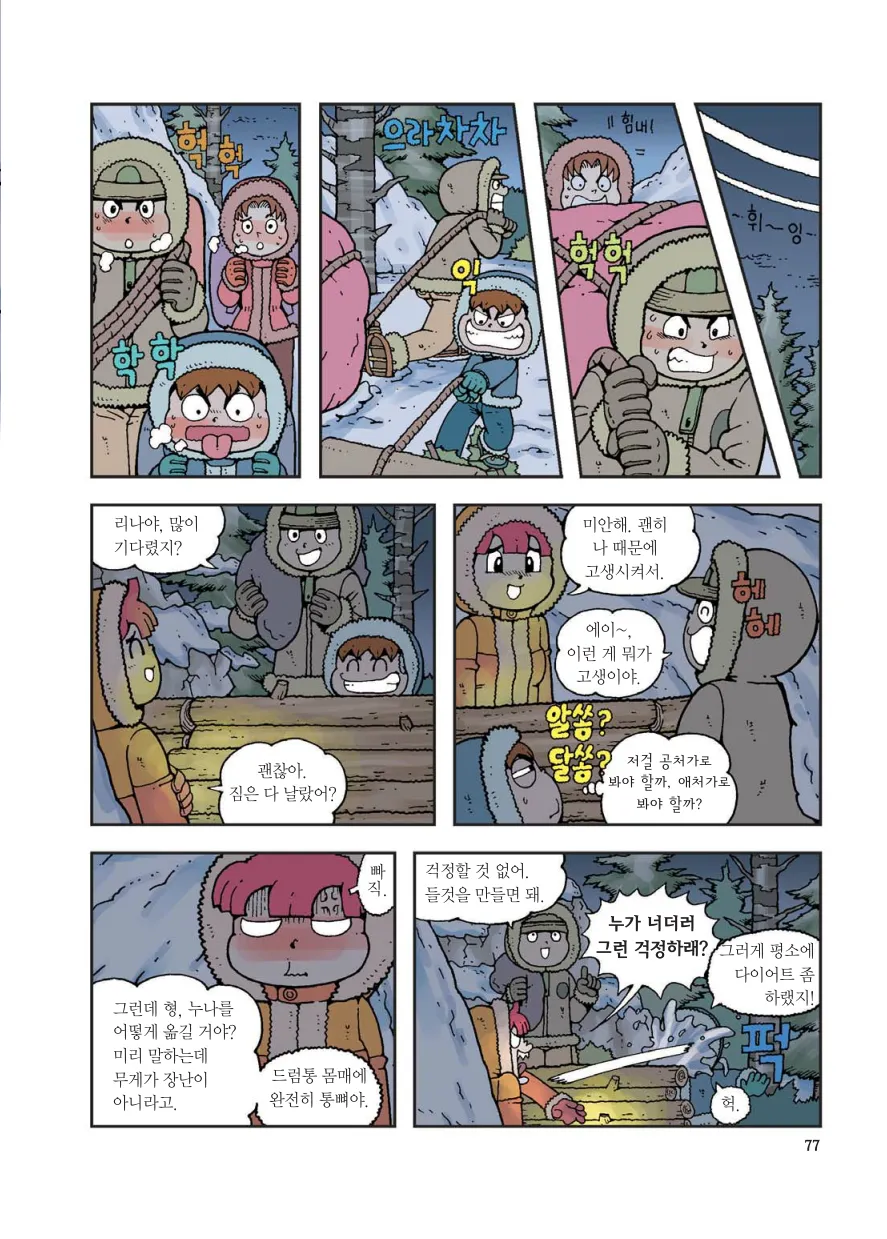 ページ画像