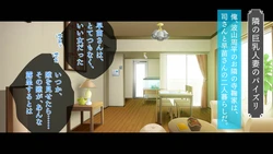 [TGA] Yokkyuu Fuman no Kyonyuu Bijin wa, Wakai Kyokon o Shaburitai 作品封面