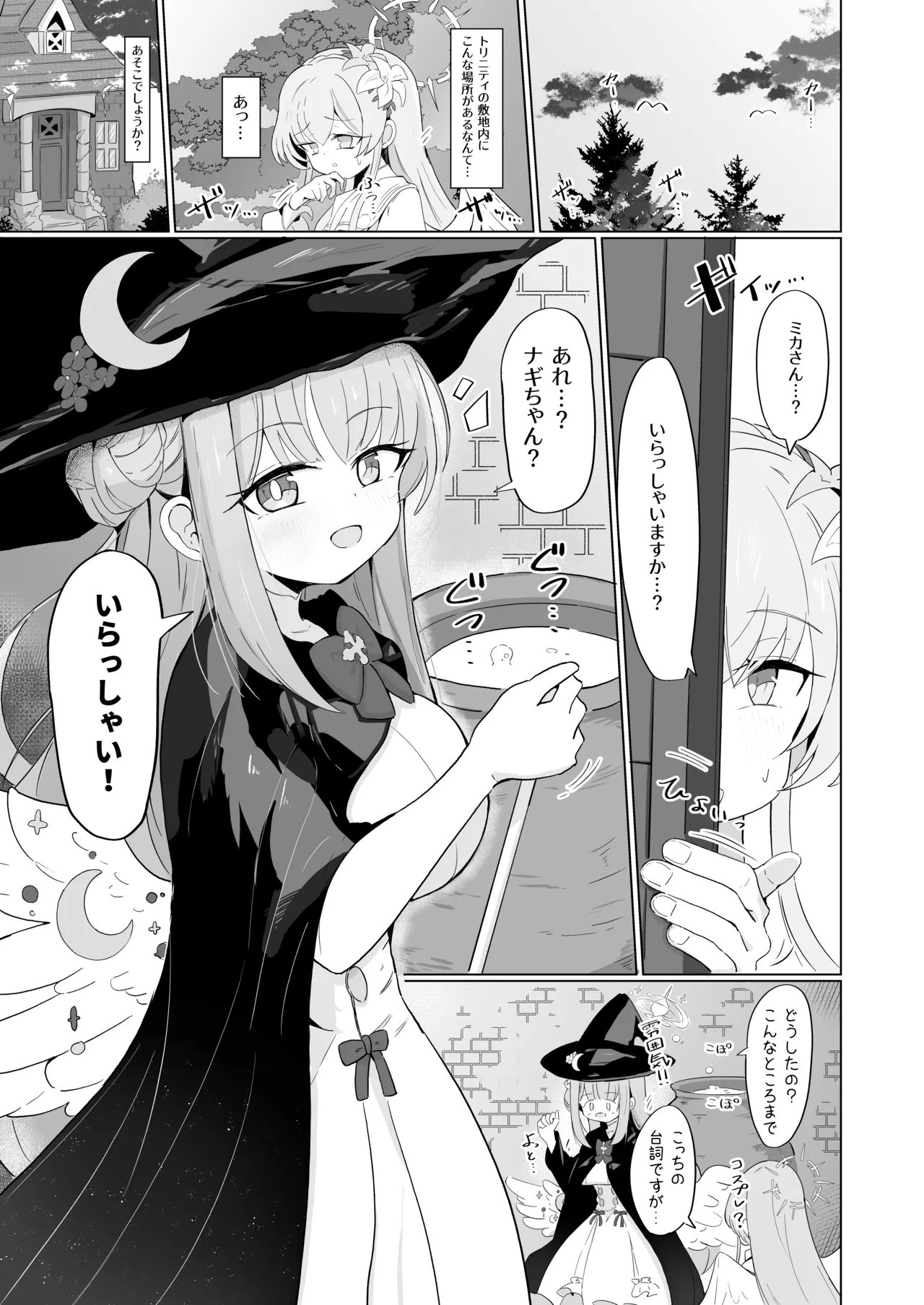 ページ画像