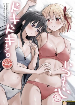 (C105) [Kitakujikan (Kitaku)] Itsumo Kokoro ni Dokidoki wo (Lycoris Recoil) [Spanish] [CristoferDeLosAndes] 作品封面