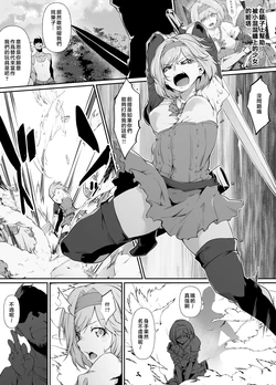 [Rokuichi] Skeb Goirai Manga Djeeta-chan Haiboku Onaho Omochaka Nikki (Granblue Fantasy) [Chinese] [堕樱汉化组] 作品封面