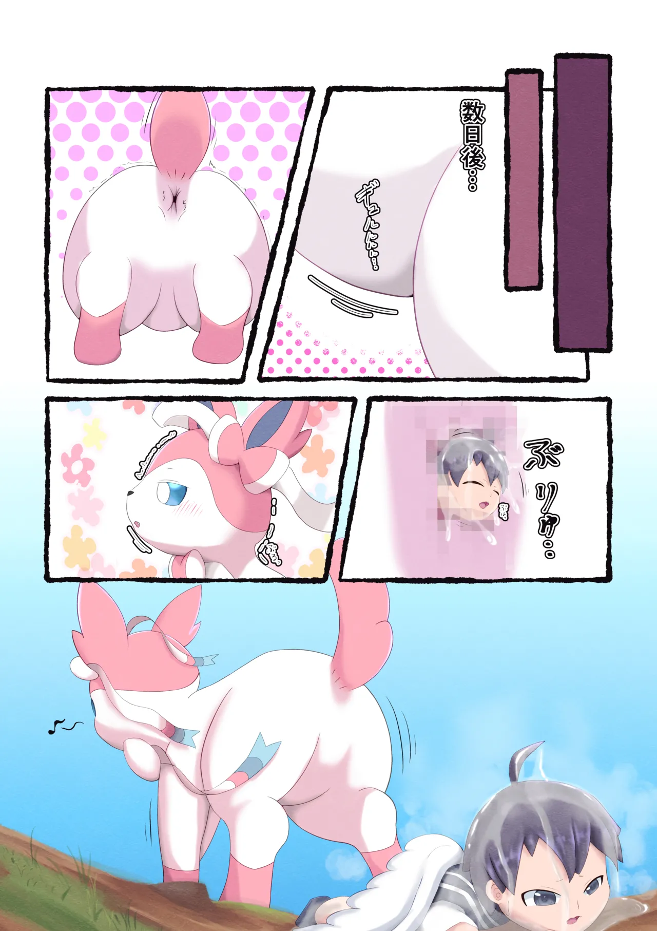 ページ画像