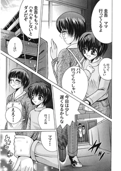 [Shioya (Shioya Maico)] SHIO!EX Secret [Digital] 作品封面