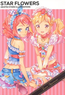 Aikatsu