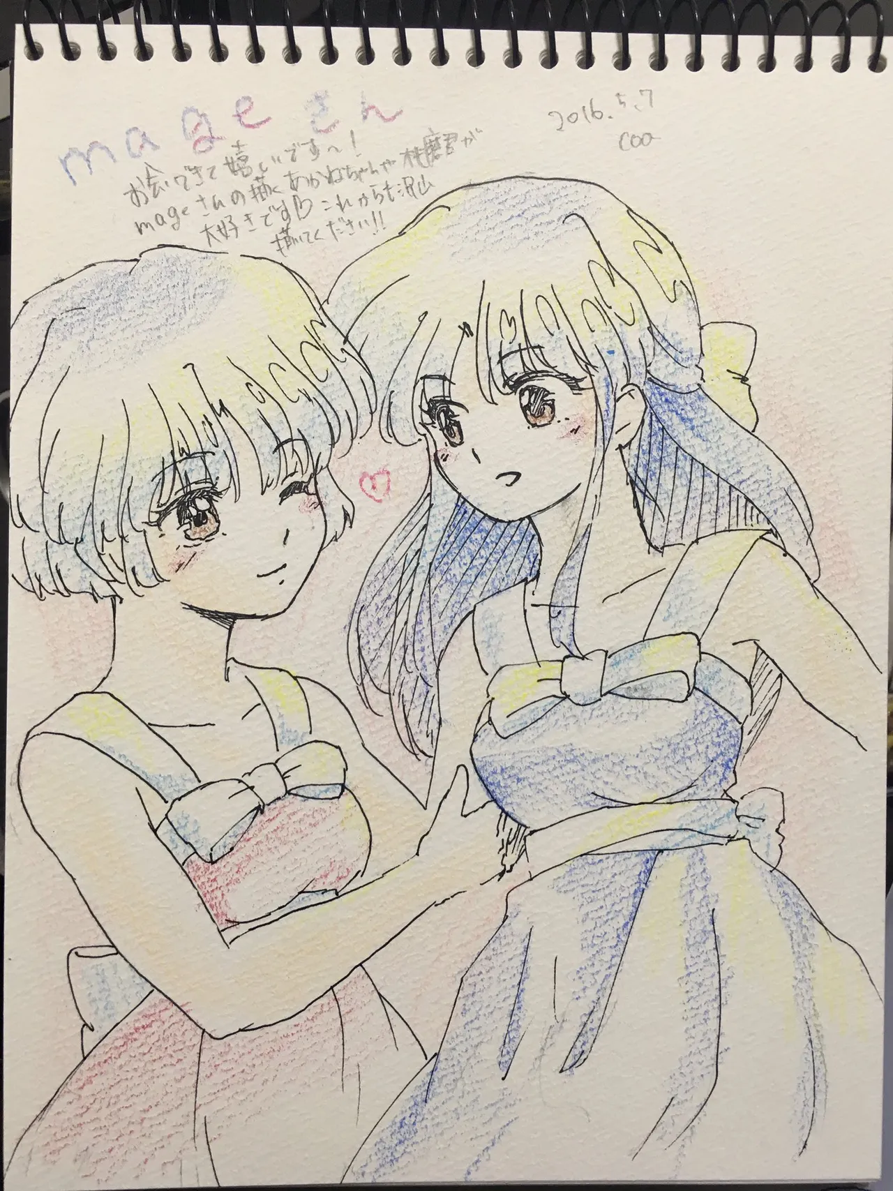 ページ画像