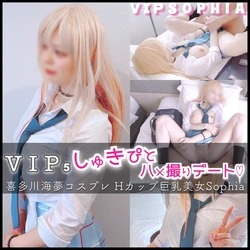 COSPLAYTALES - Marin