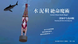 [QW]周雨涵魔术系列 第十三集