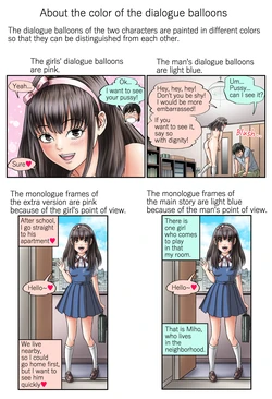 [Narusekawa Aoba]Neighborhood Miho Never Says No 作品封面