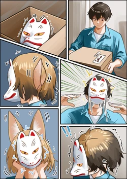 [Welt] Kudamaki Tsukasa TSF (Touhou Project) 作品封面