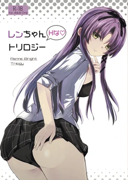 (C107) [View Discharge (Kaineko View)] Renne-chan Trilogy (The Legend of Heroes: Trails Through Daybreak) 作品封面