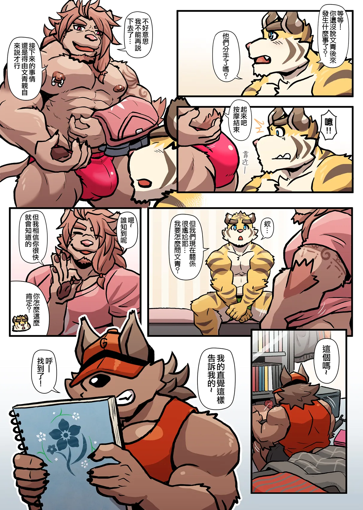 ページ画像
