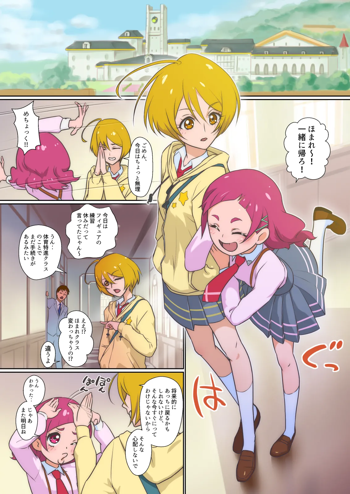 ページ画像