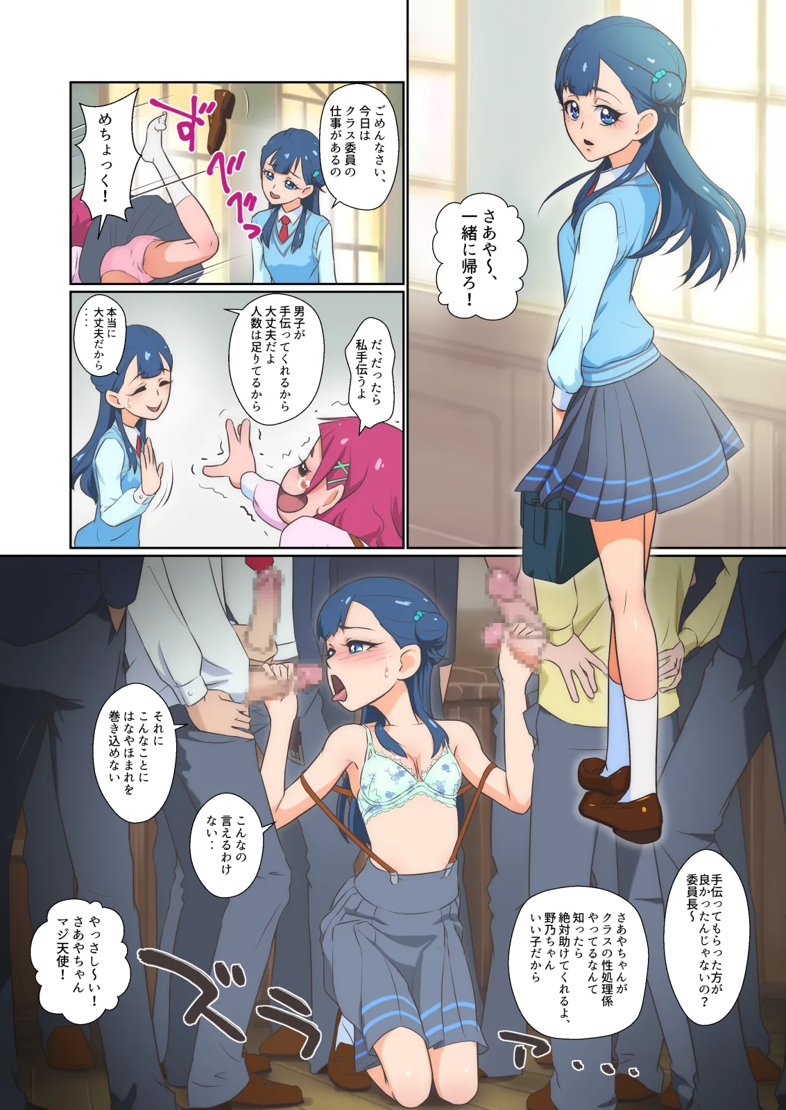 ページ画像