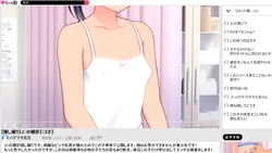 Kurasumeito no bishojo no kakushidori ga kokai sa re teru kudan CG