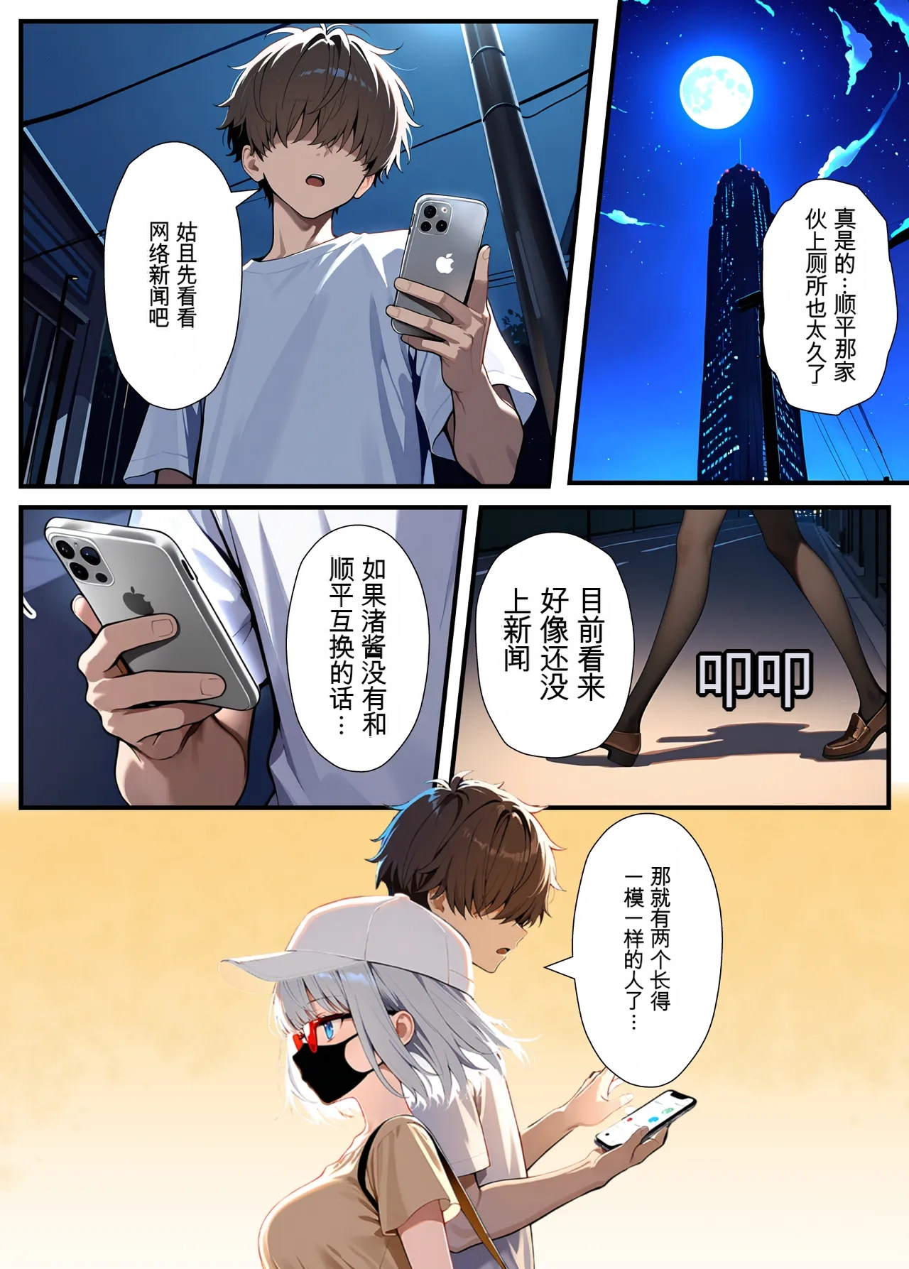 ページ画像