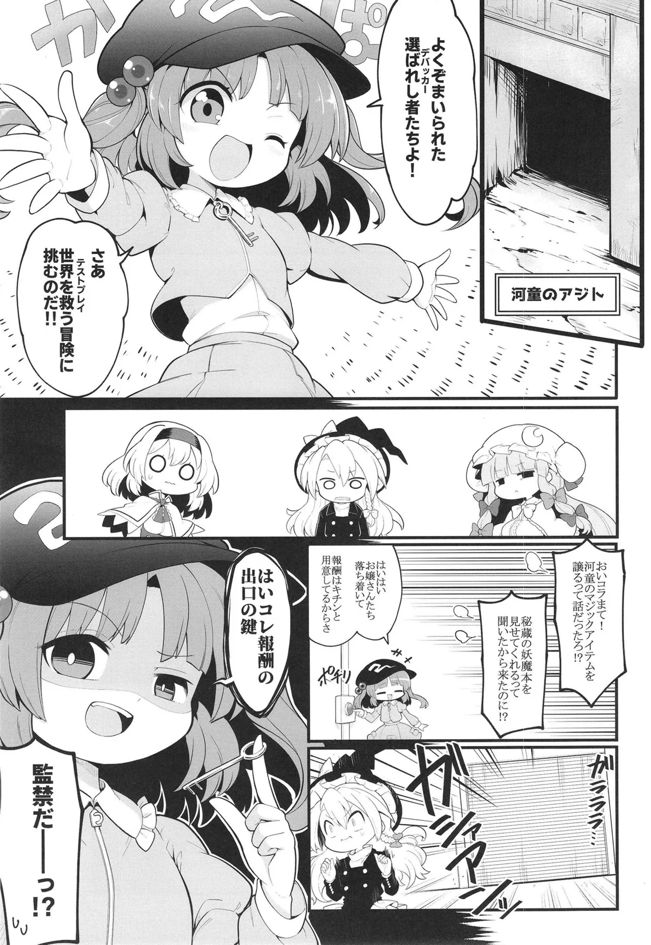 ページ画像