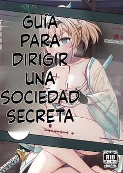 HOLOX Himitsu Kessha Keiei no Susume 5 (Spanish) MTL 作品封面