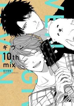 [Natsuki Kizu] GIVEN 10th mix [Digital]