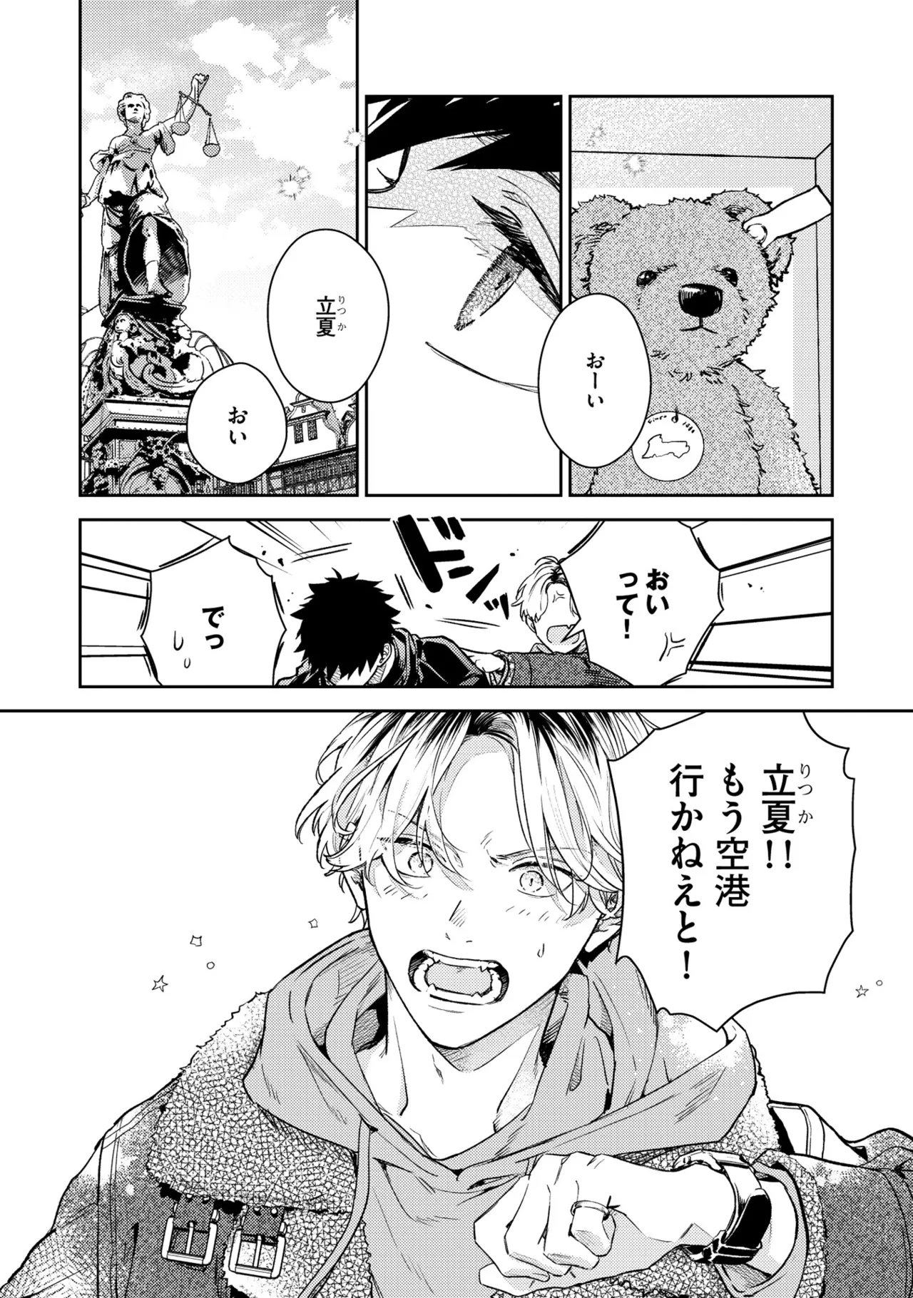 ページ画像