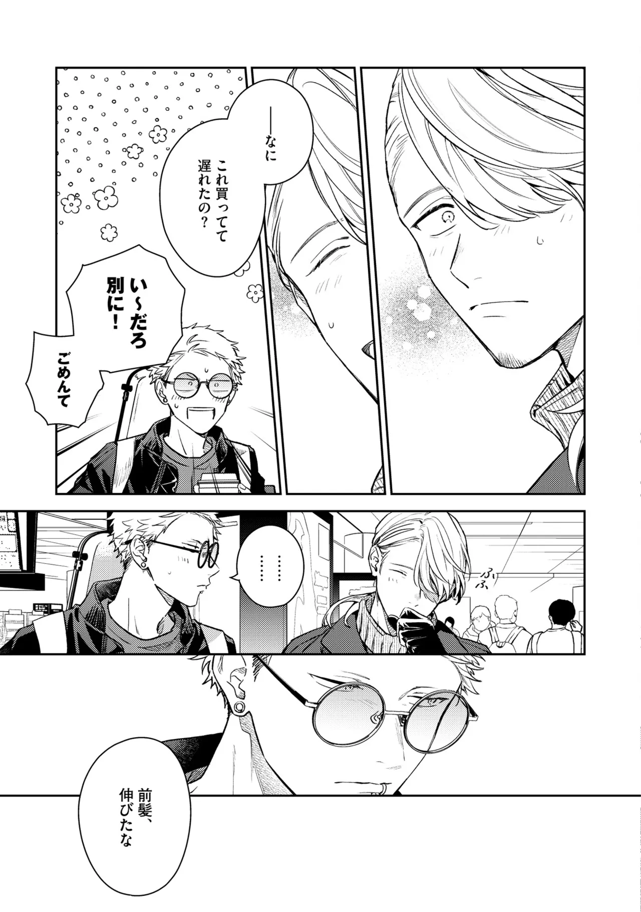 ページ画像