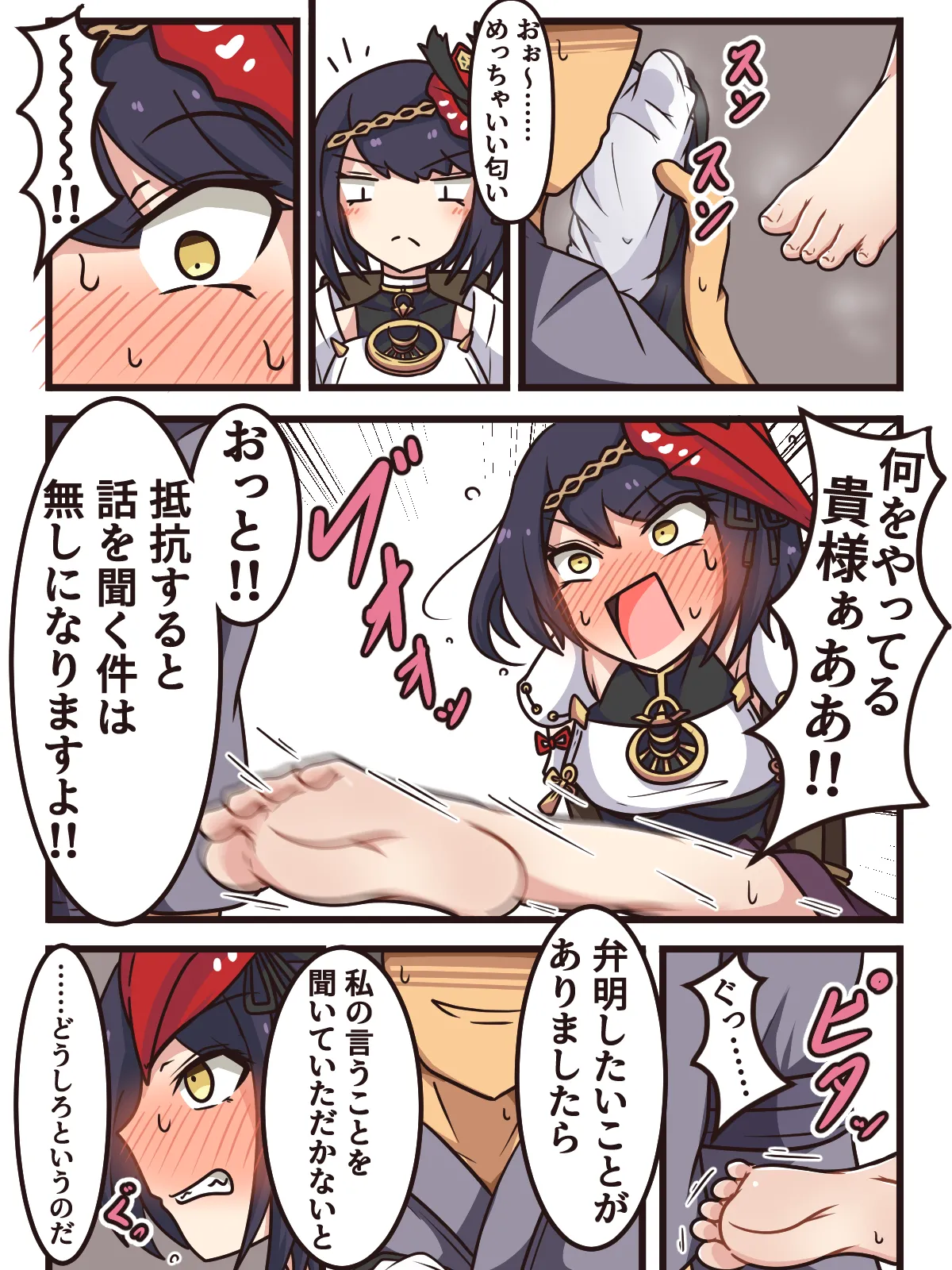 ページ画像