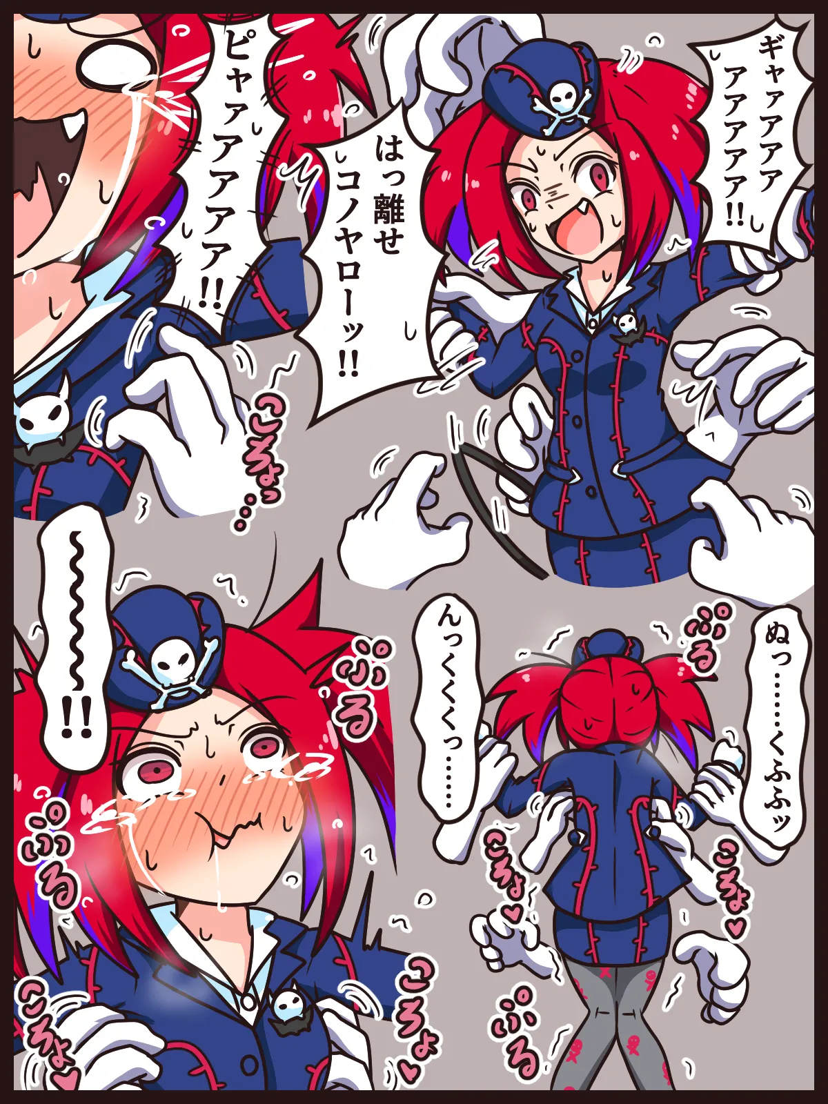 ページ画像