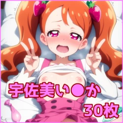 ZACK AI - Usami Ichika (AI Generated) 作品封面
