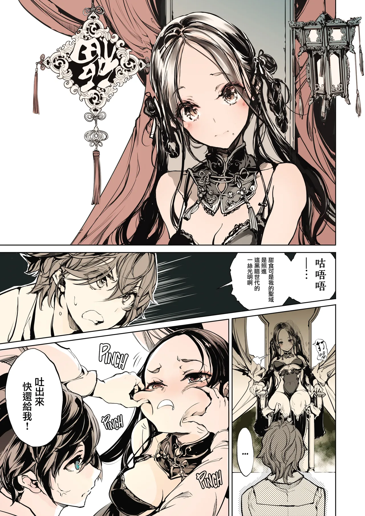 ページ画像