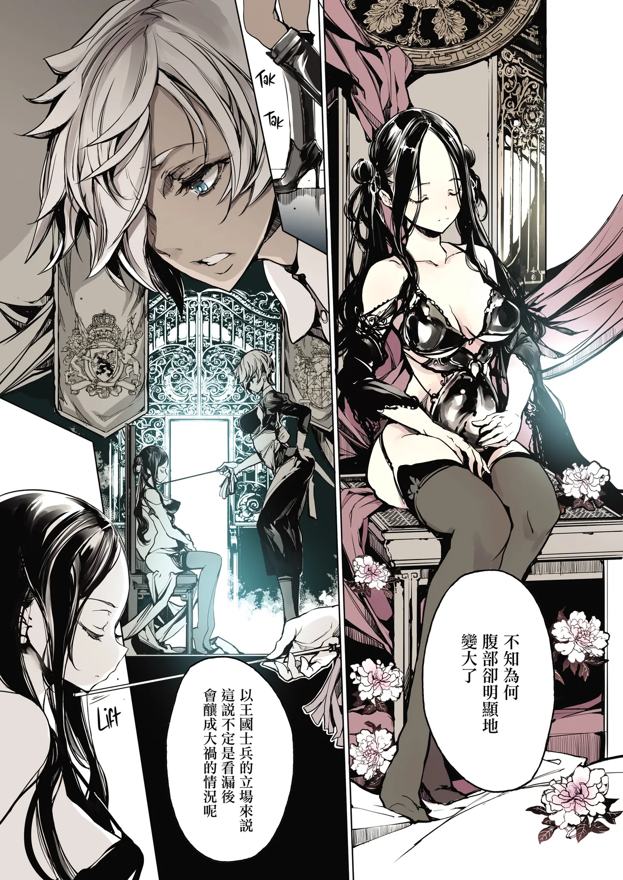 ページ画像