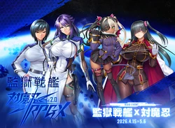 [DMM.com] Taimanin RPGX [EventCG][Part 5]
