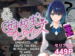 Saimin Ozisan Sensei to Akane Kurokawa (Spanish) MTL 作品封面