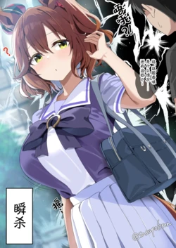 【sasapoliton】你若三童来，麻酱一身雪白（有栖川汉化）