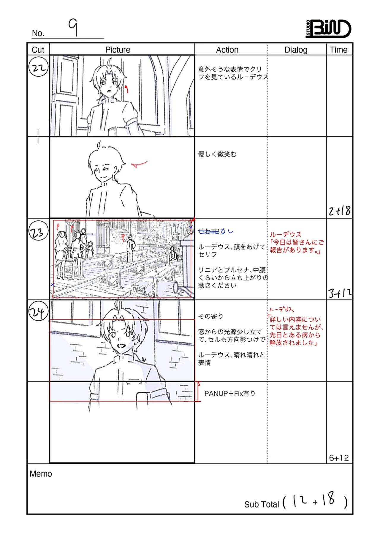ページ画像