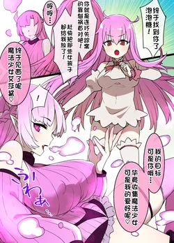 [草野郎] 魔法少女催眠奴隷ペット化[廉价汉化组] 作品封面