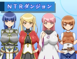 [Amayadorigaeru] NTR Dungeon
