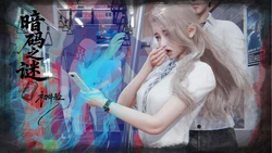 [bgj] 暗码之谜 01-02 作品封面