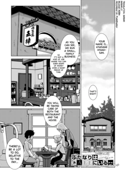 [Kamotama] Futanari Musume wa Yarizakari Ch.1 [English] [biribiri] [Digital] 作品封面