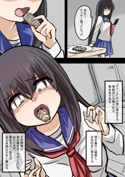 [OtonoF] Gitaigata Kisei 作品封面