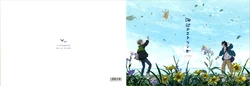 Umibe no Etranger Movie Pamphlet 作品封面