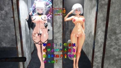 [Naraku] 假面女神番外篇：圣瞳的败北日记08 - 玩脱了！？假装被催眠的神级圣瞳与故意献出力量的创世女神？ 作品封面