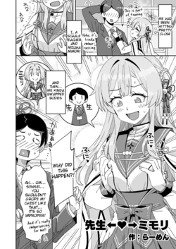 [Ra-men] Sensei ←♥→ Mimori (Blue Archive)